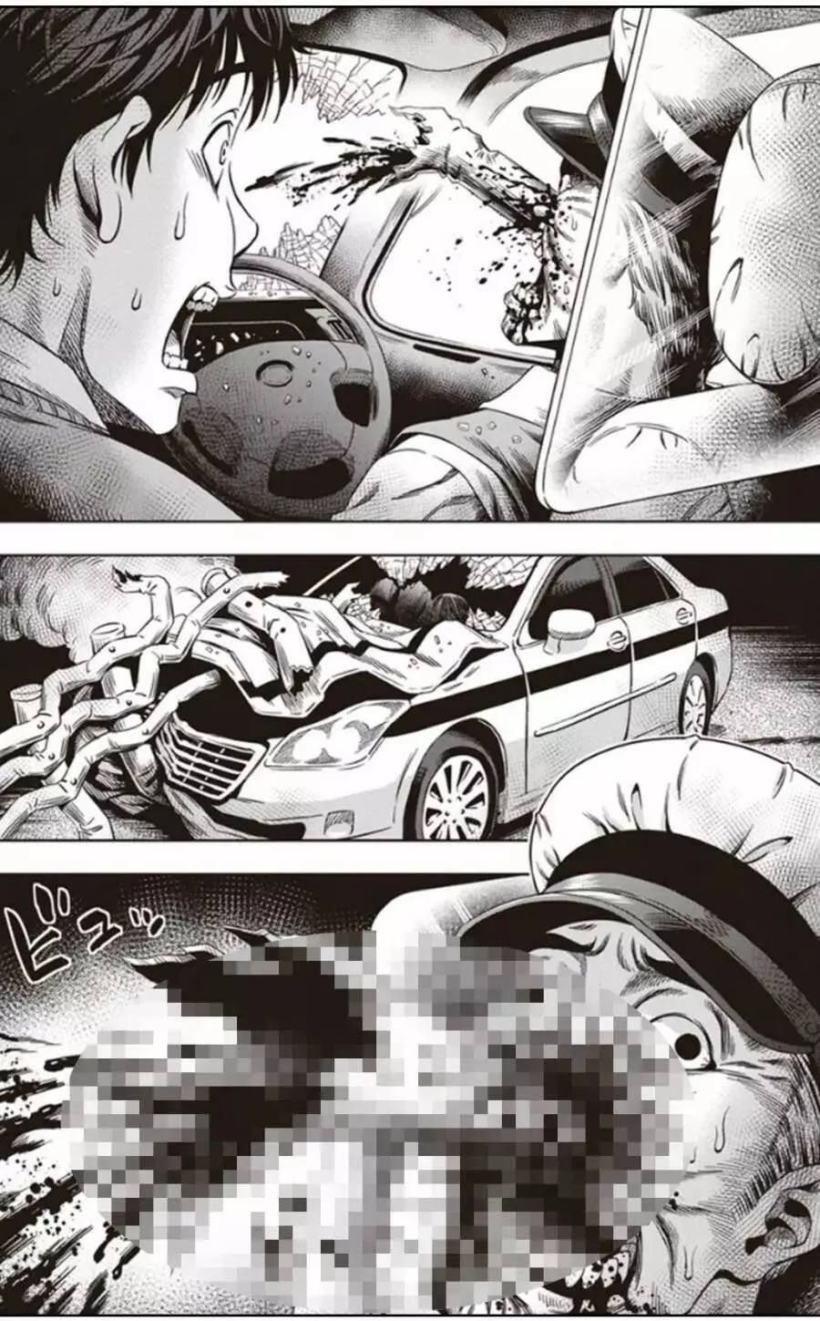 第04回 第17页