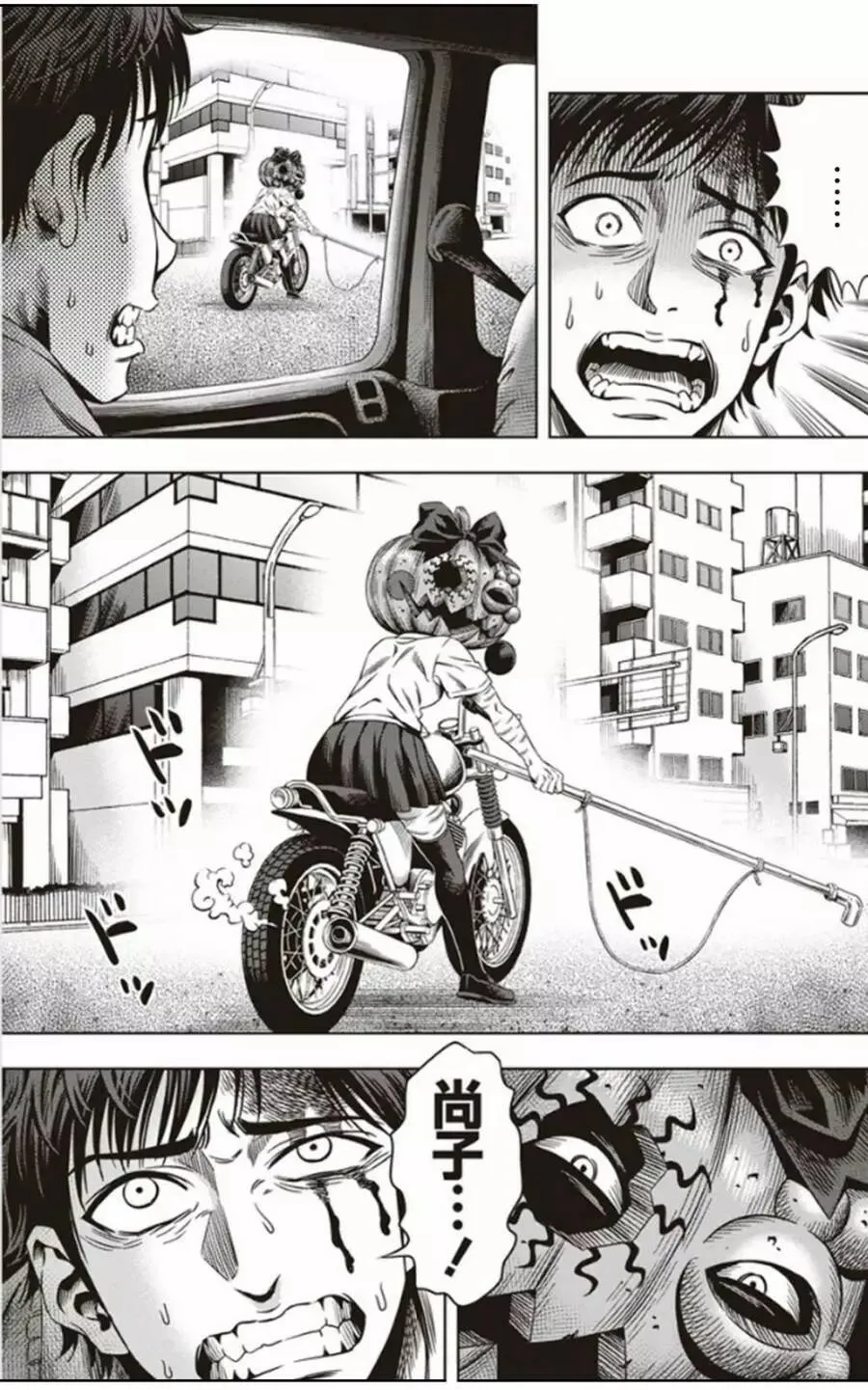 第04回 第18页