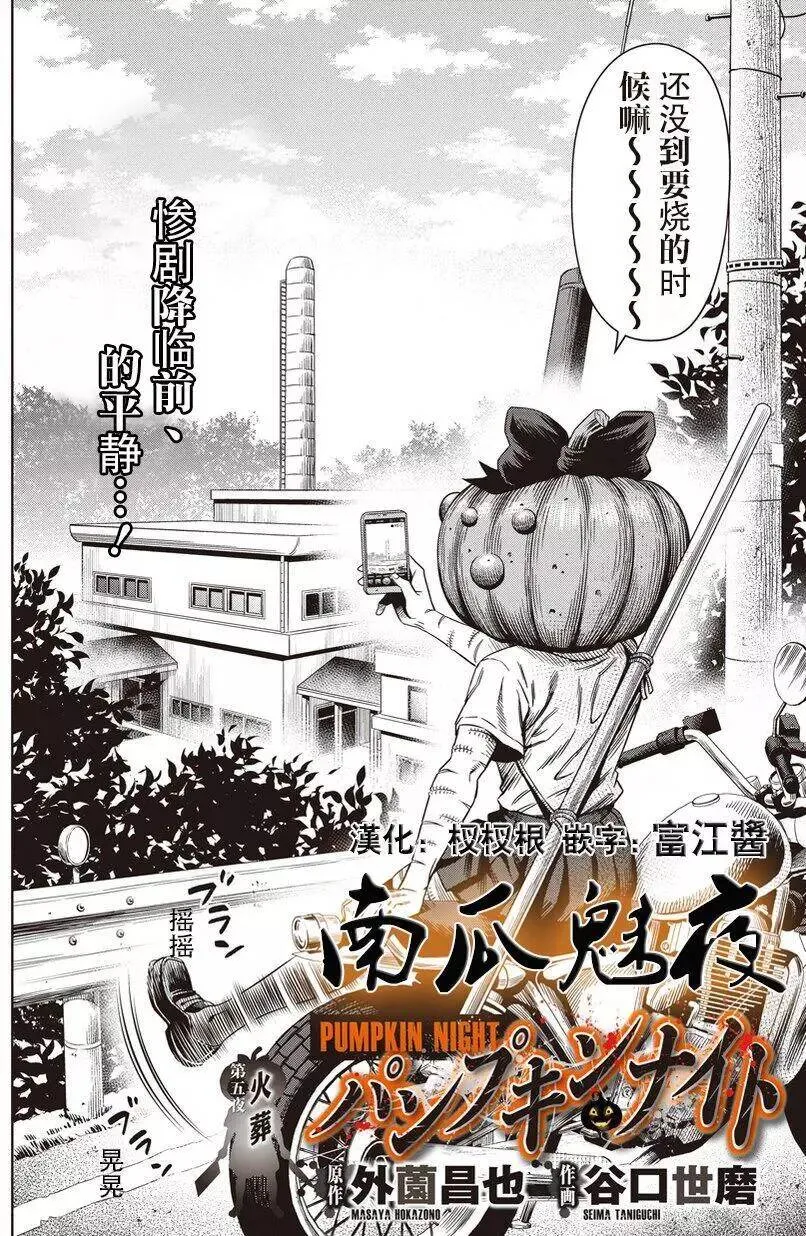 第05回 第2页