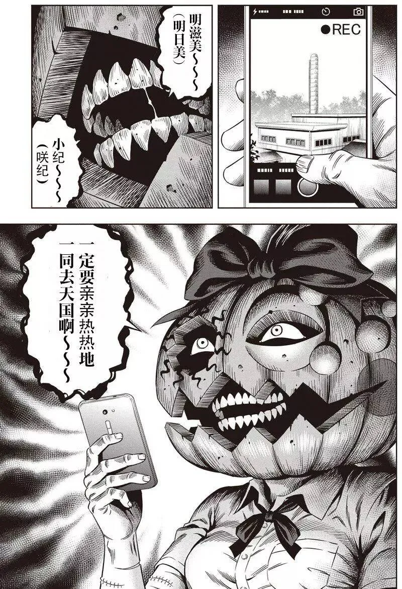 第05回 第3页