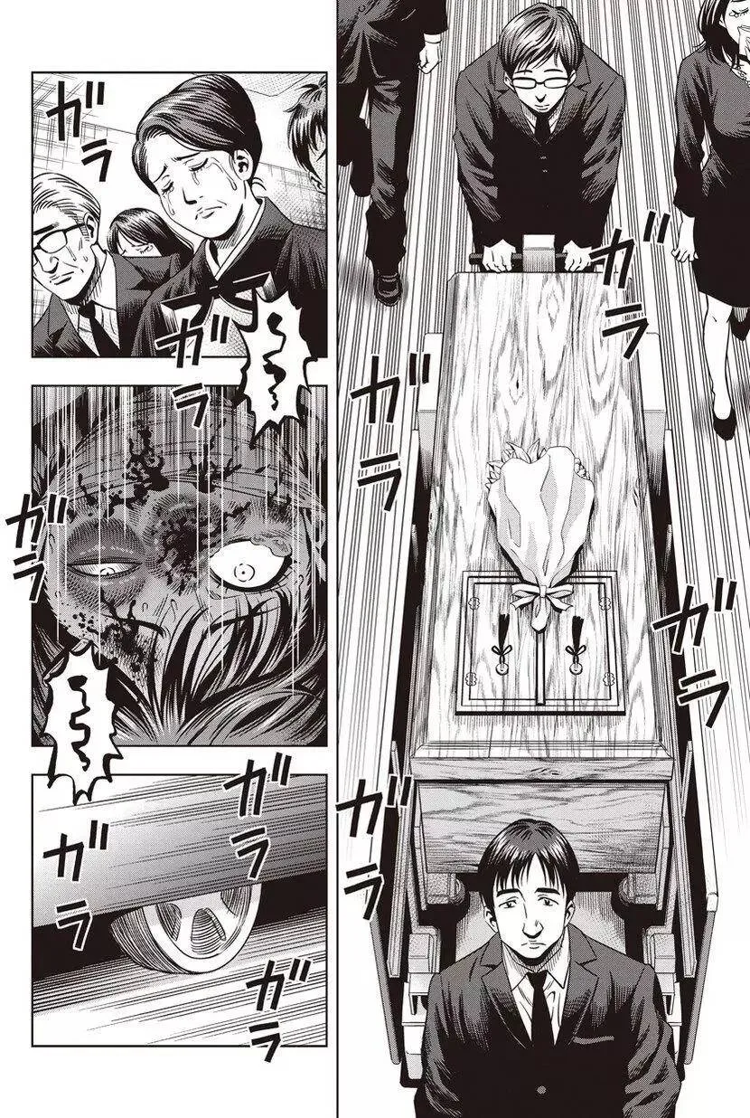 第05回 第4页