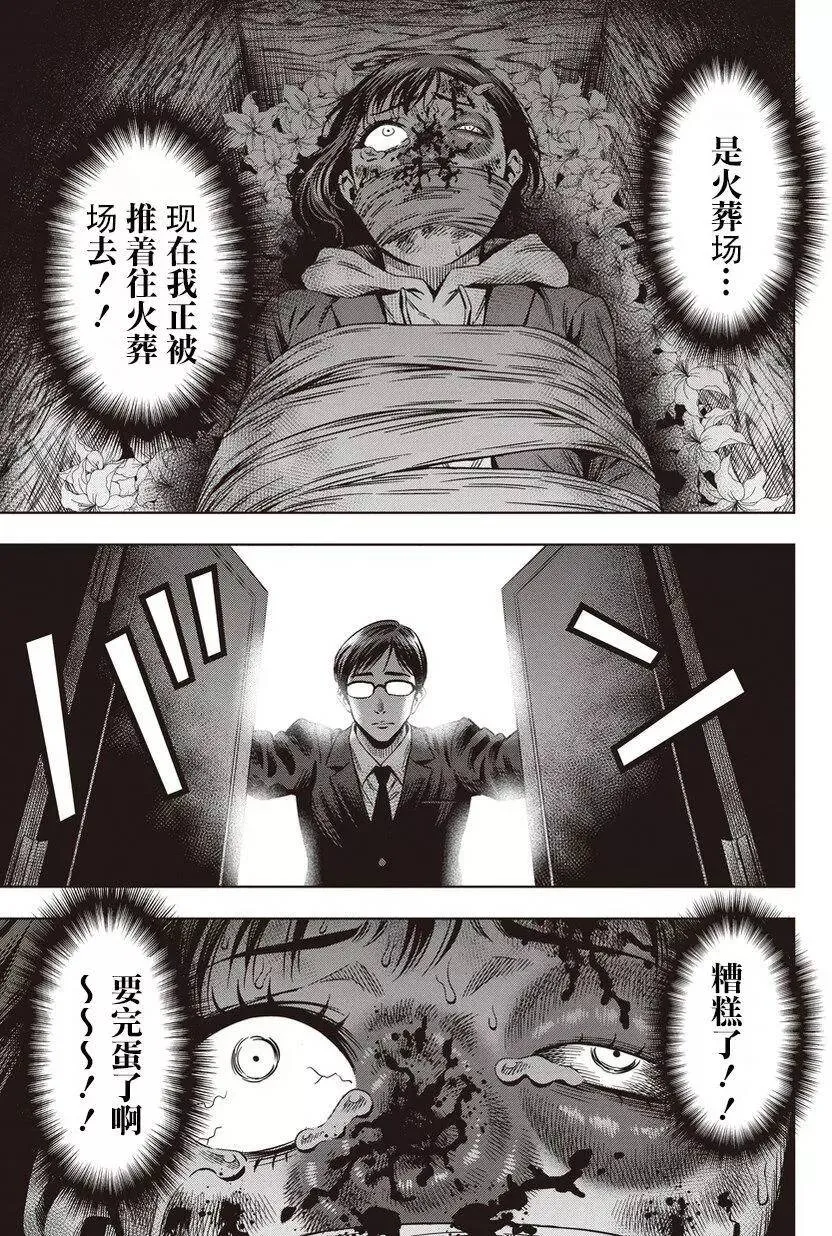 第05回 第5页