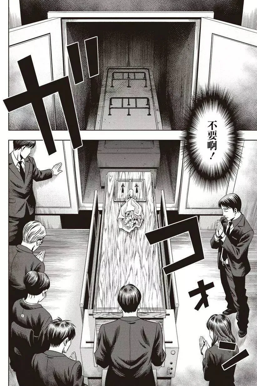 第05回 第6页