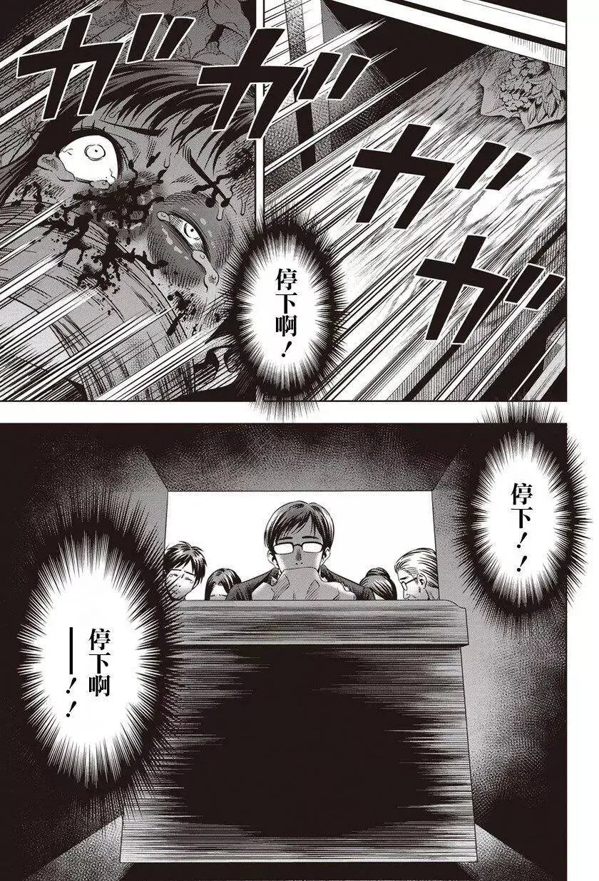 第05回 第7页