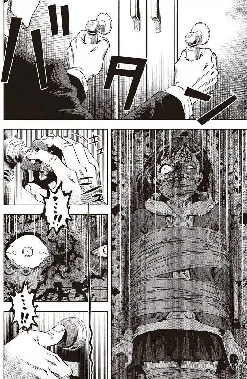 第05回 第8页
