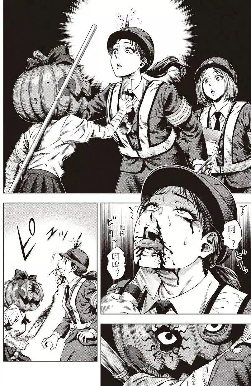 第05回 第14页