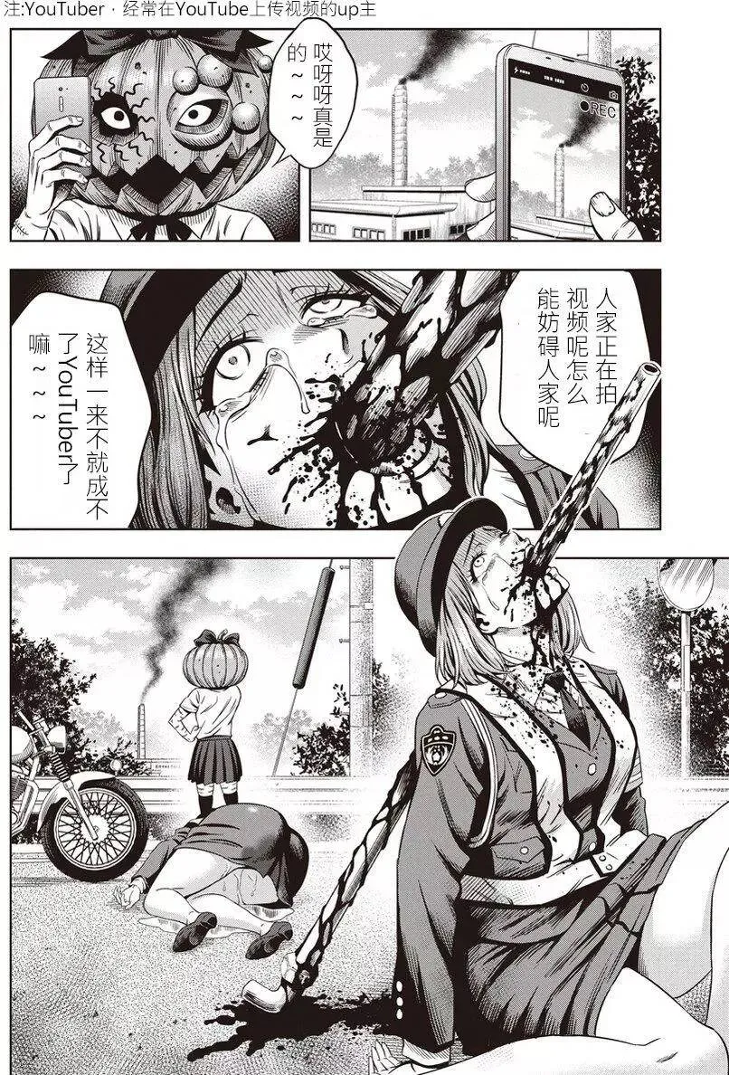 第05回 第16页