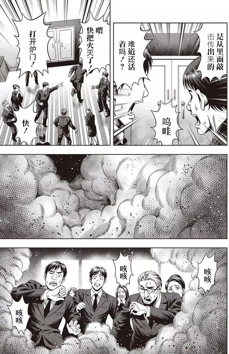 第05回 第19页