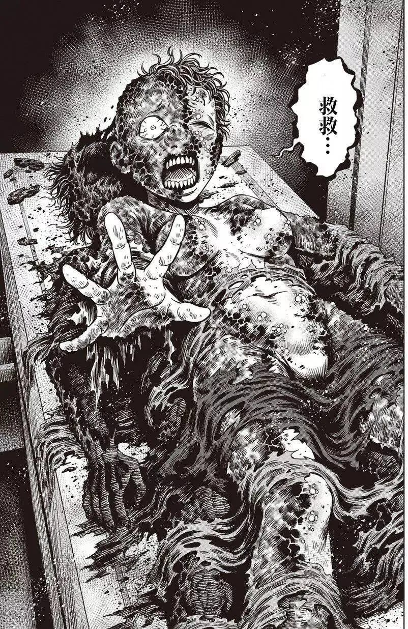 第05回 第23页