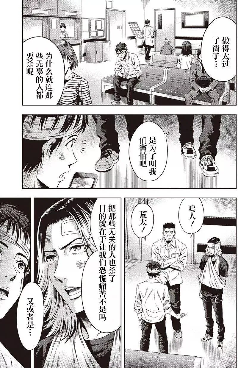 第05回 第25页