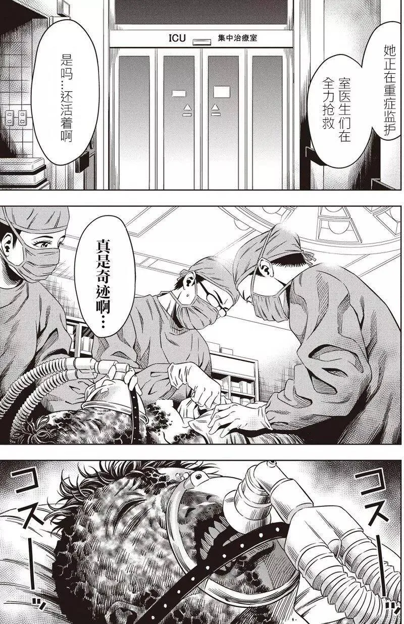 第05回 第27页