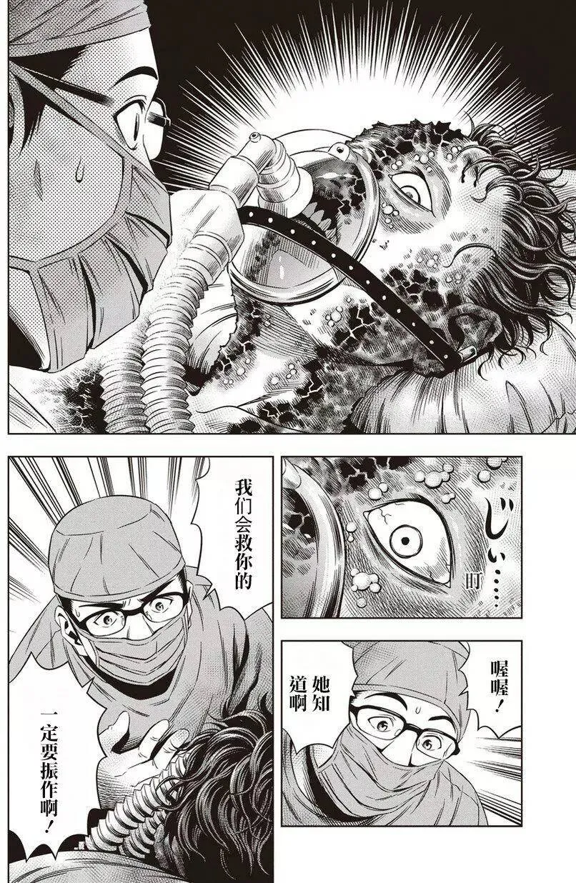 第05回 第30页