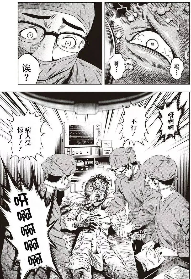 第05回 第31页