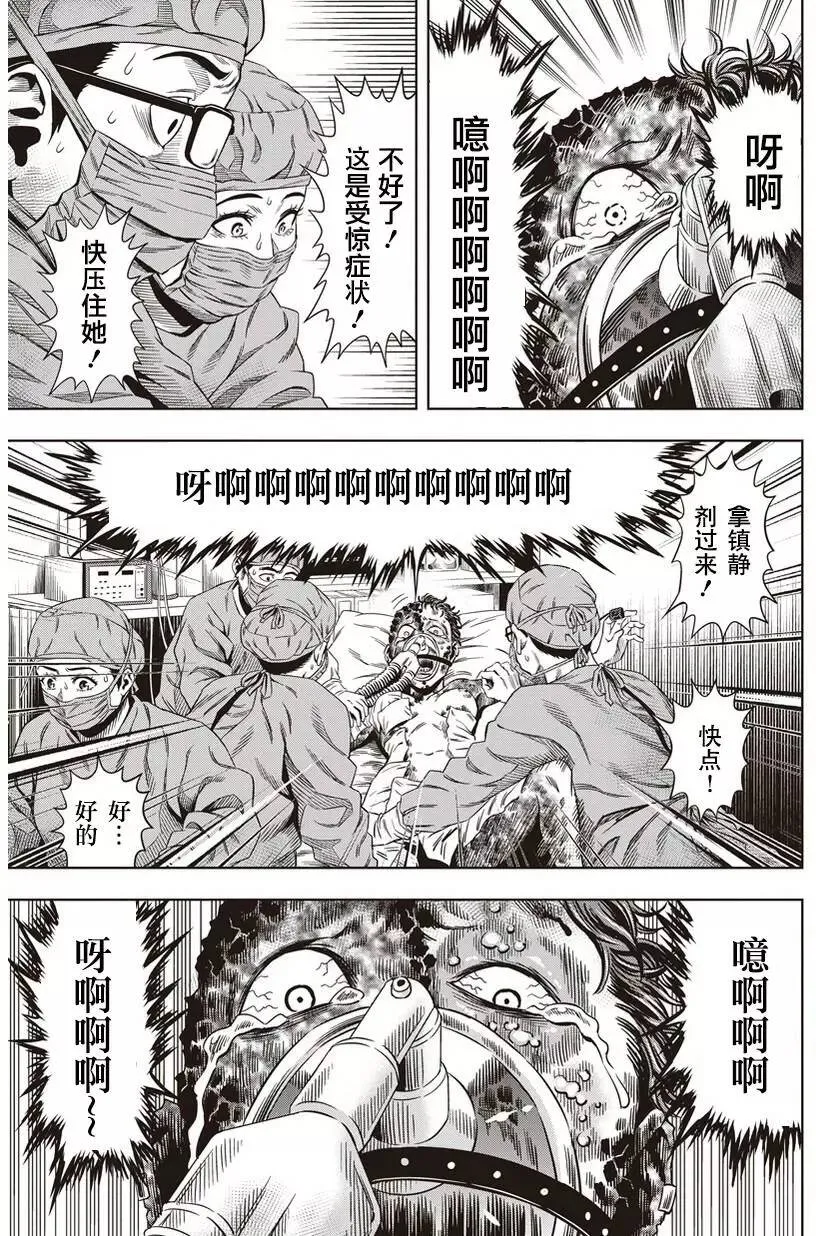 第06回 第1页