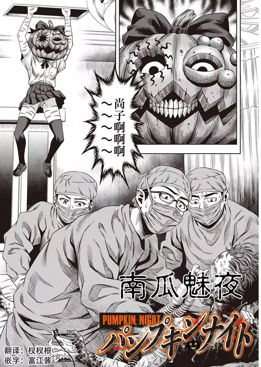 第06回 第2页