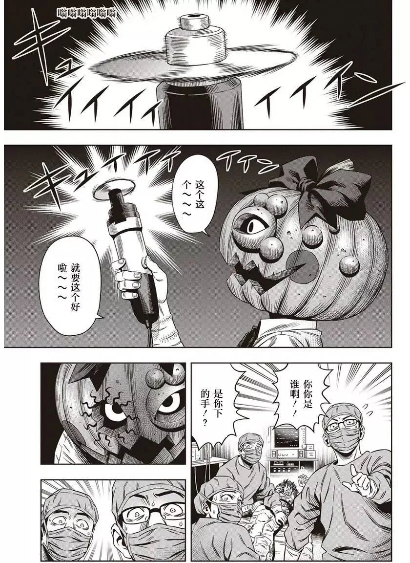 第06回 第7页