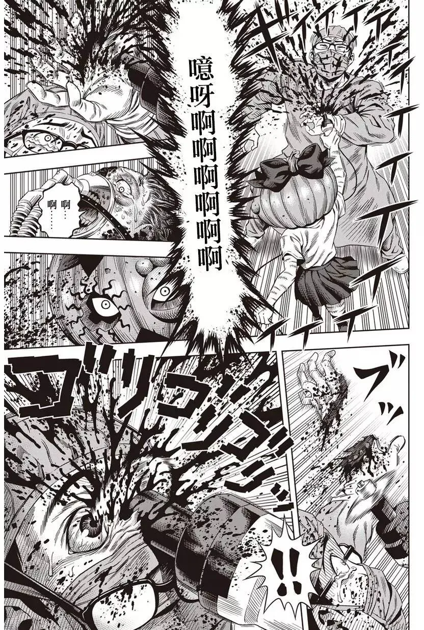 第06回 第9页