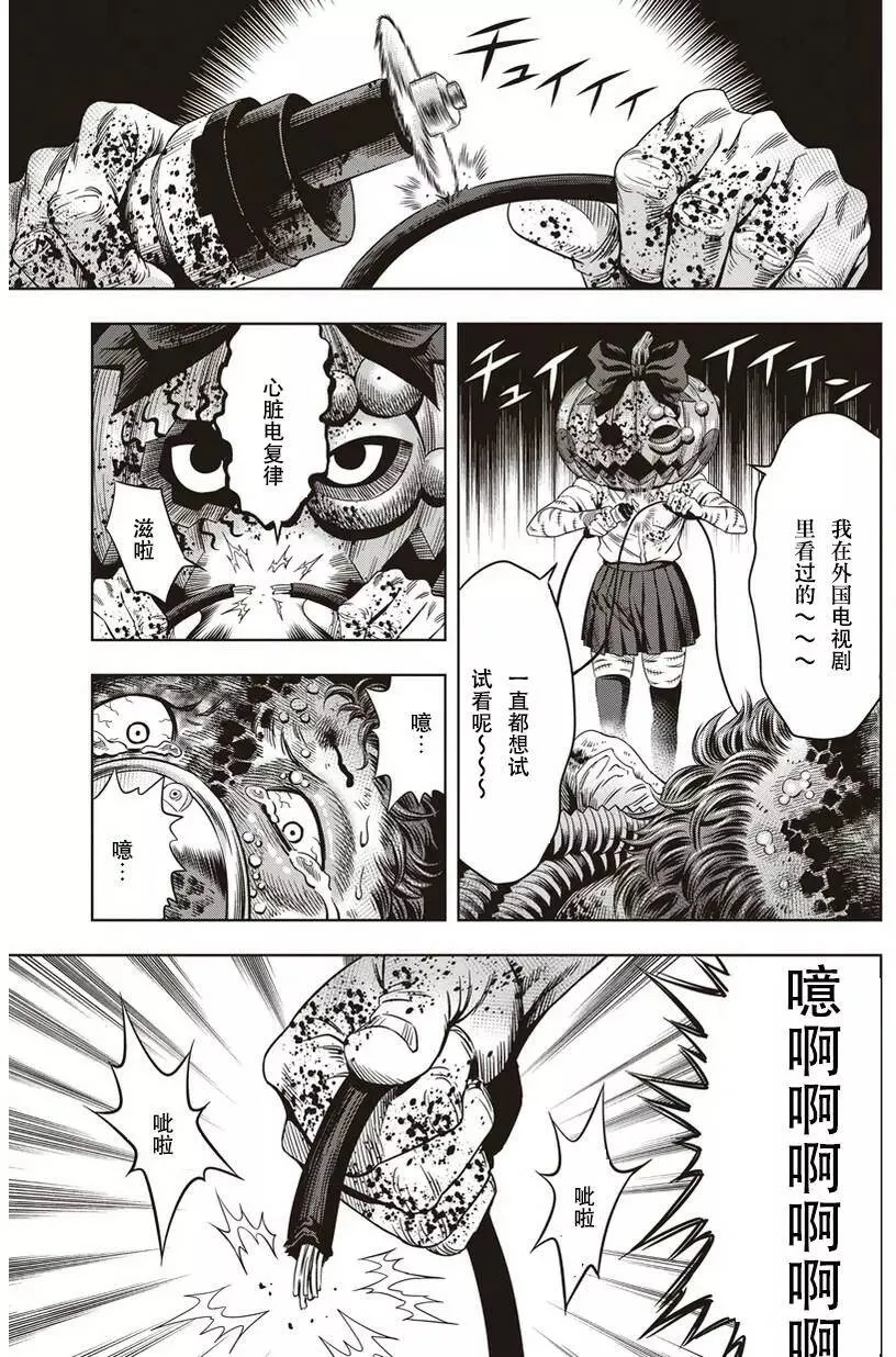 第06回 第15页