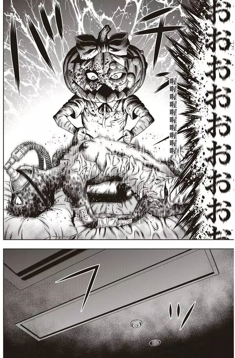 第06回 第16页
