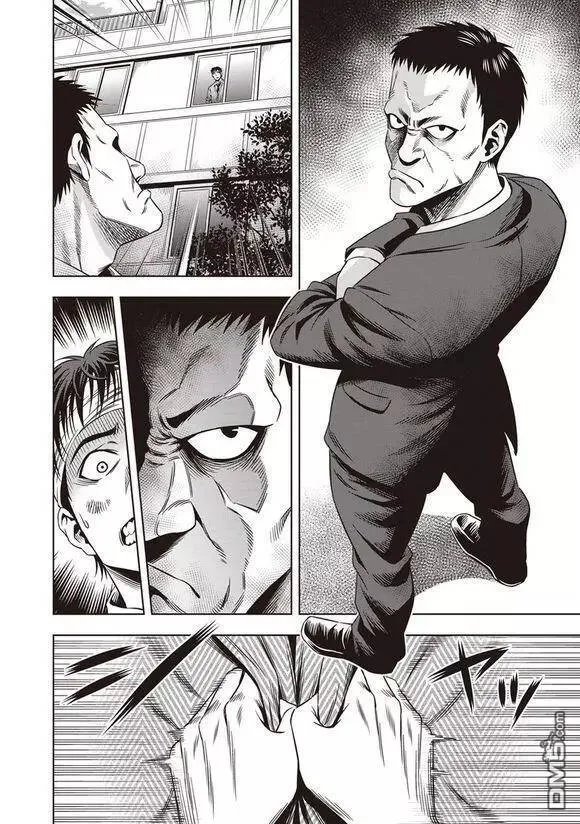 第7话 第3页
