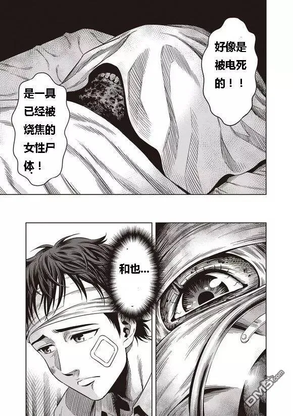 第7话 第18页