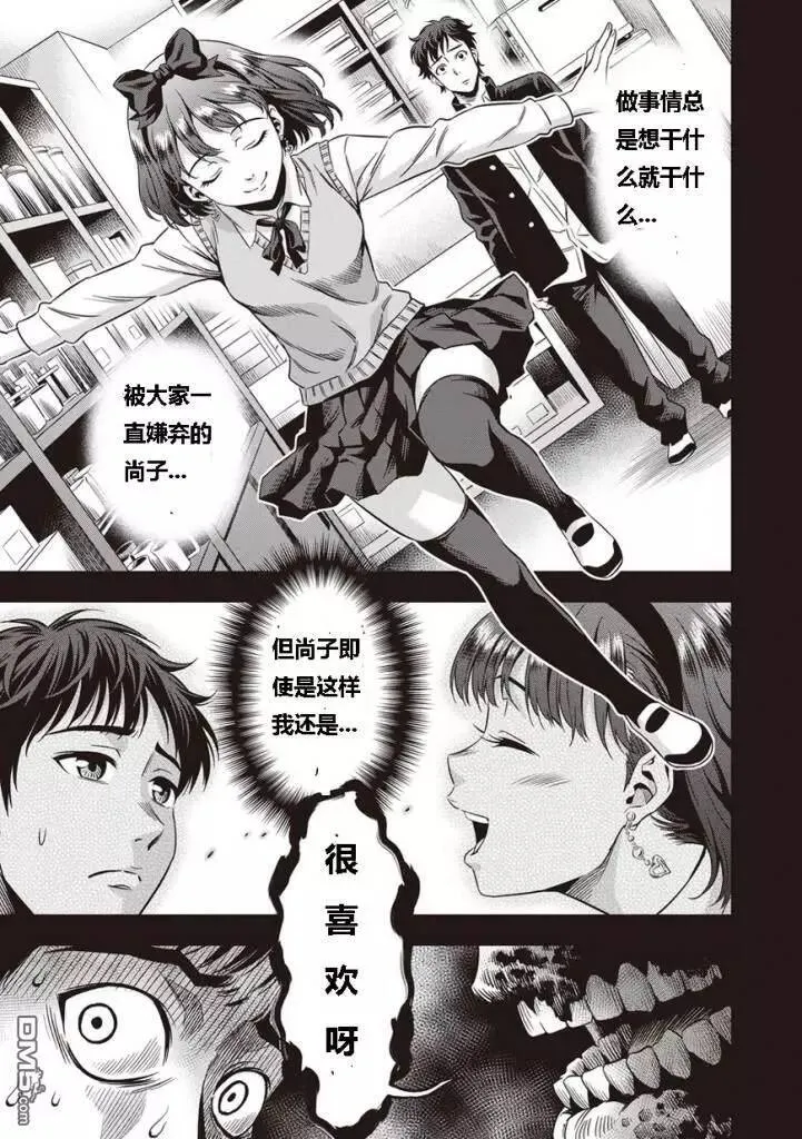 第8话 第12页