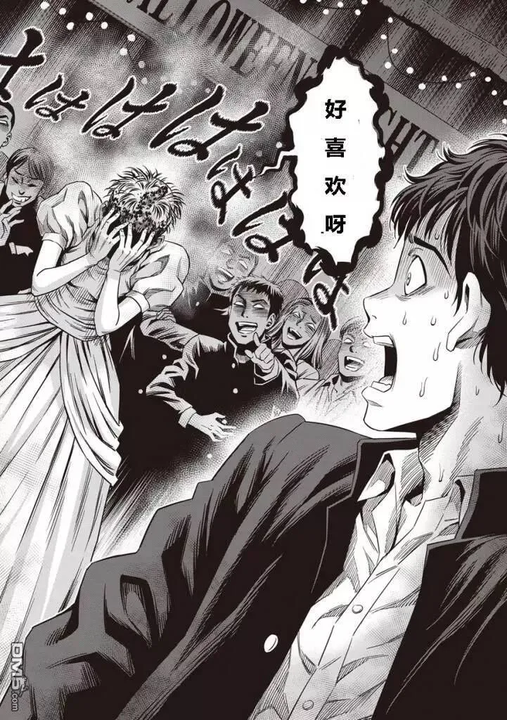 第8话 第13页