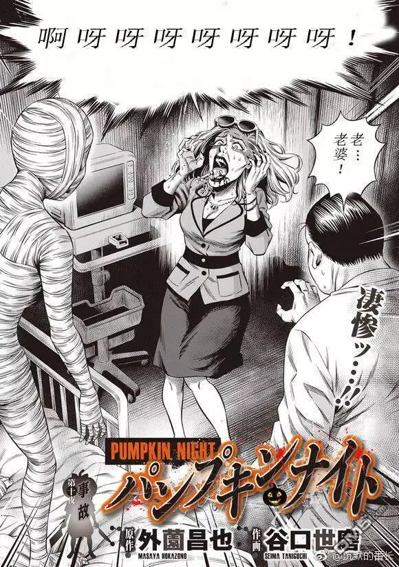 第10话 第1页