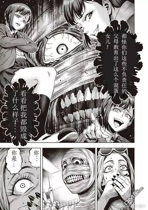 第10话 第4页