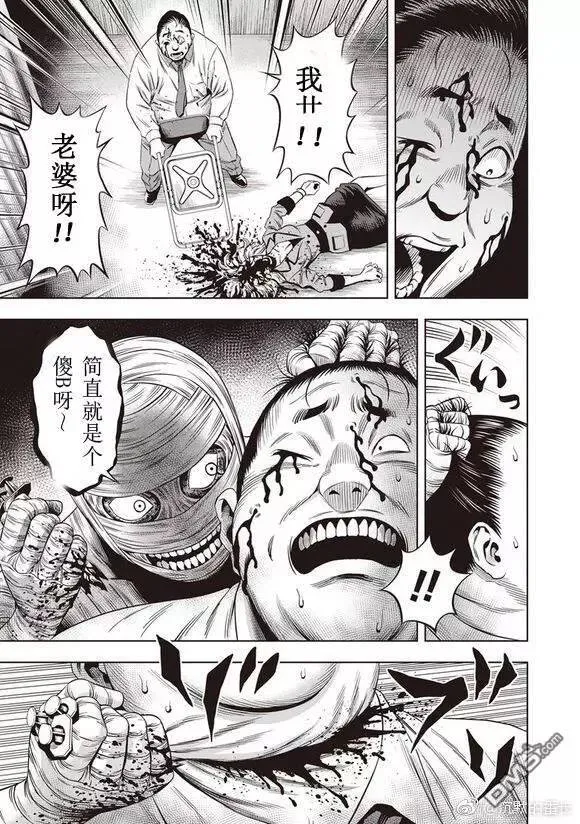 第10话 第16页