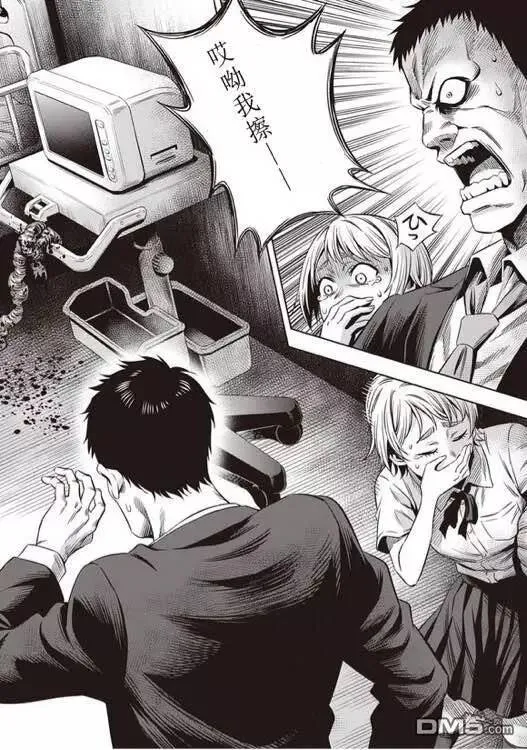 第11话 第8页
