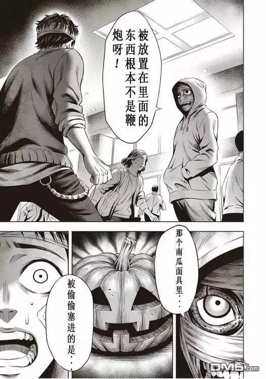 第11话 第13页