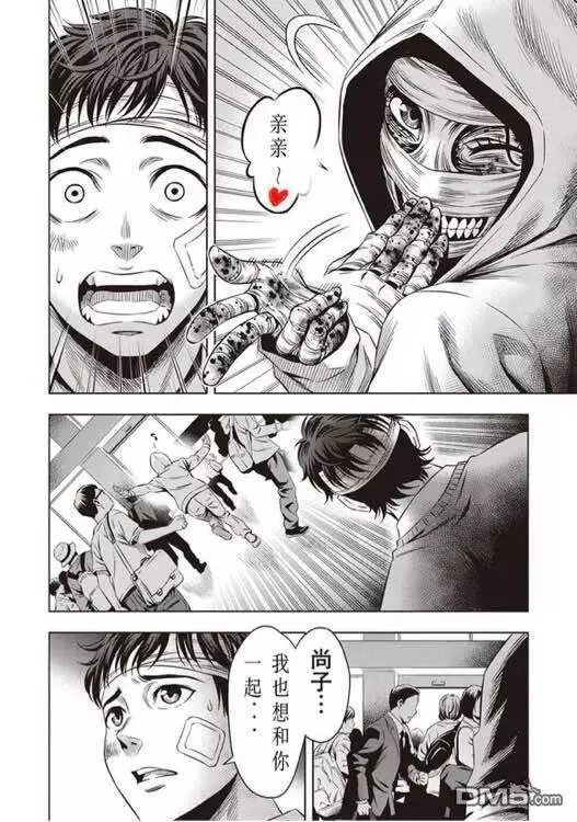 第11话 第17页