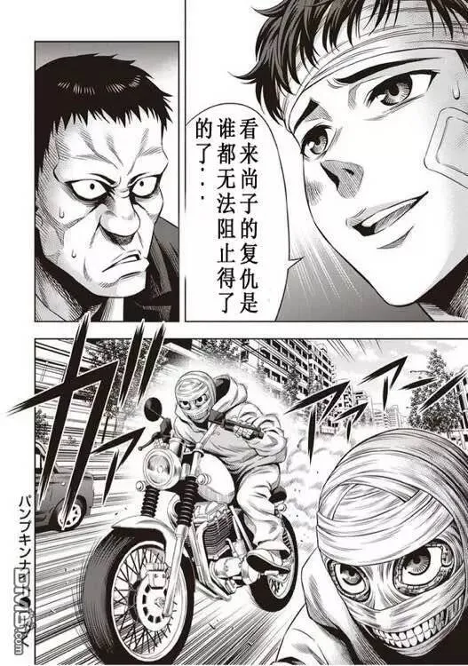 第11话 第19页