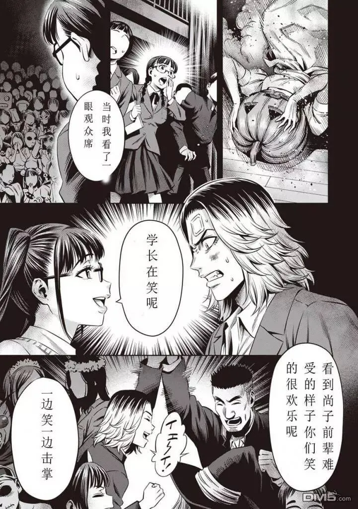 第12话 第15页