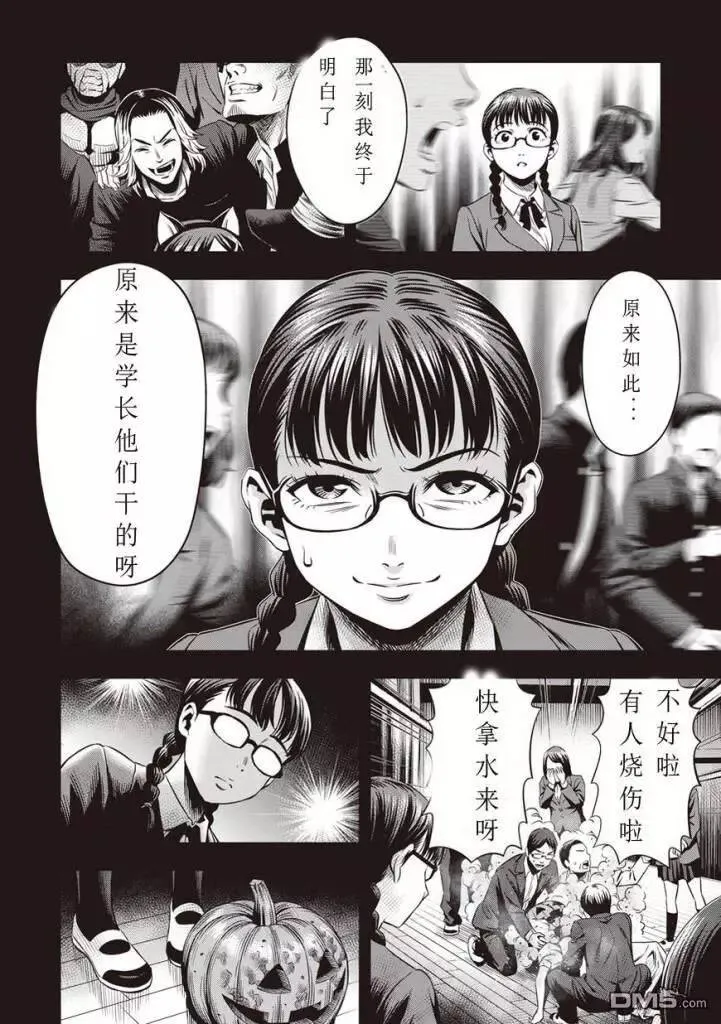 第12话 第16页