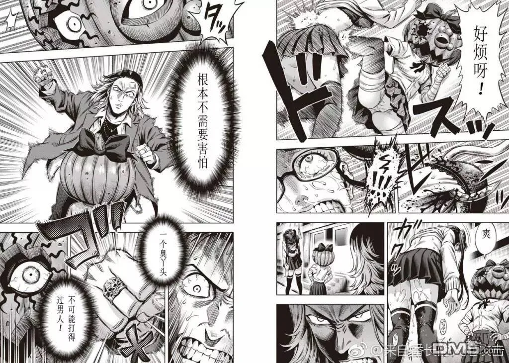 第13话 第4页