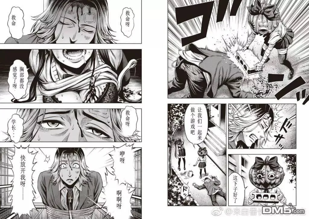 第13话 第7页