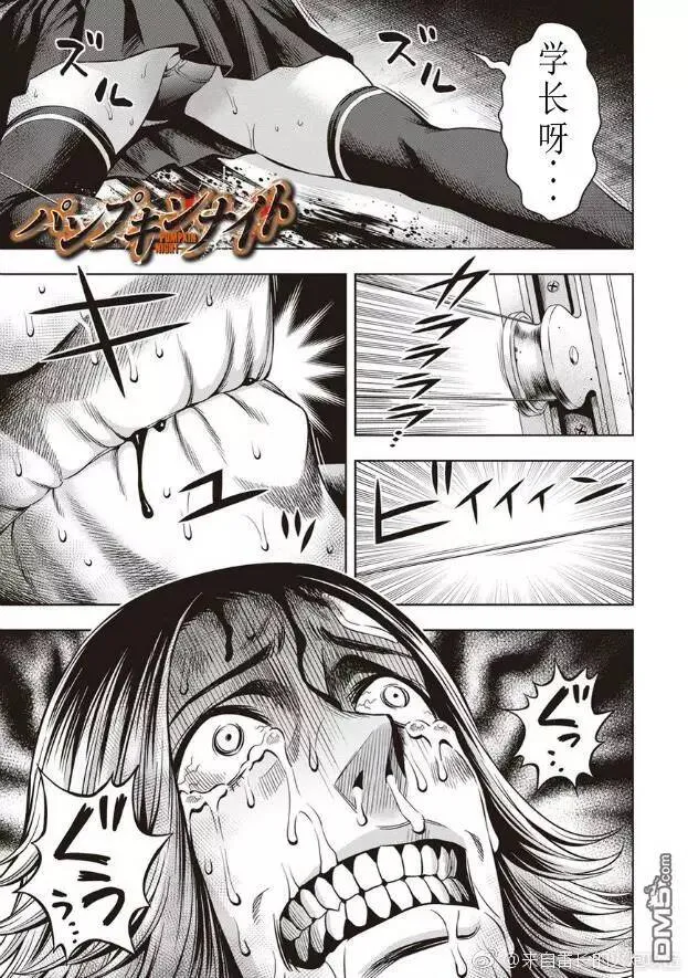 第14话 第1页