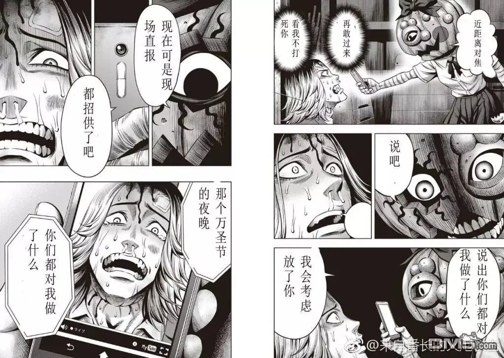 第14话 第4页