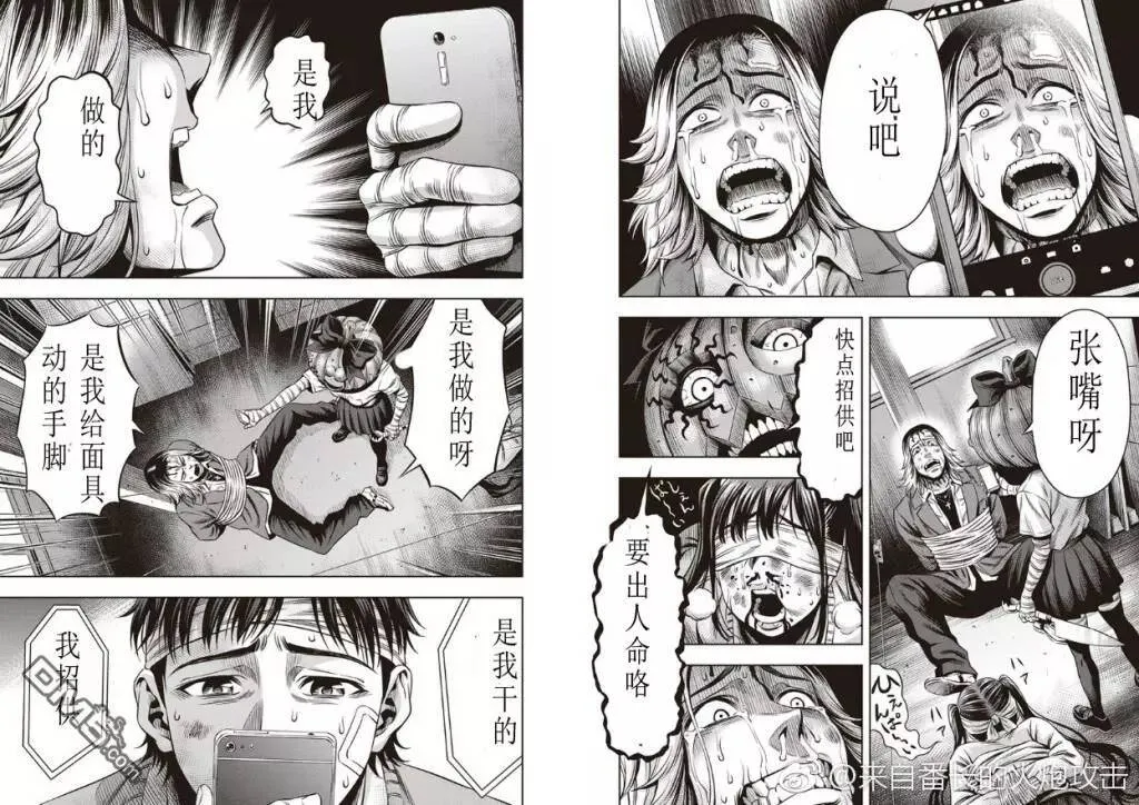 第14话 第7页