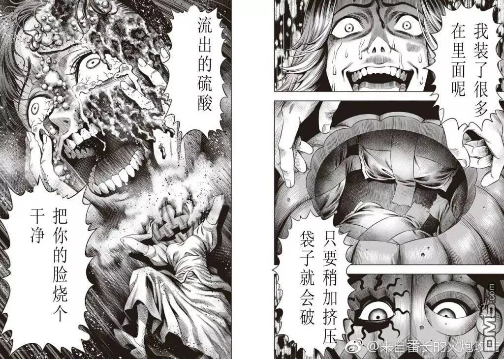 第14话 第9页