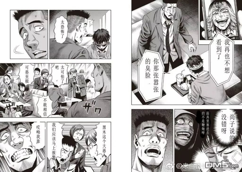 第14话 第10页