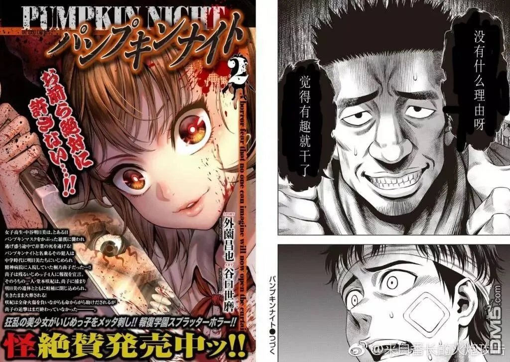 第14话 第12页