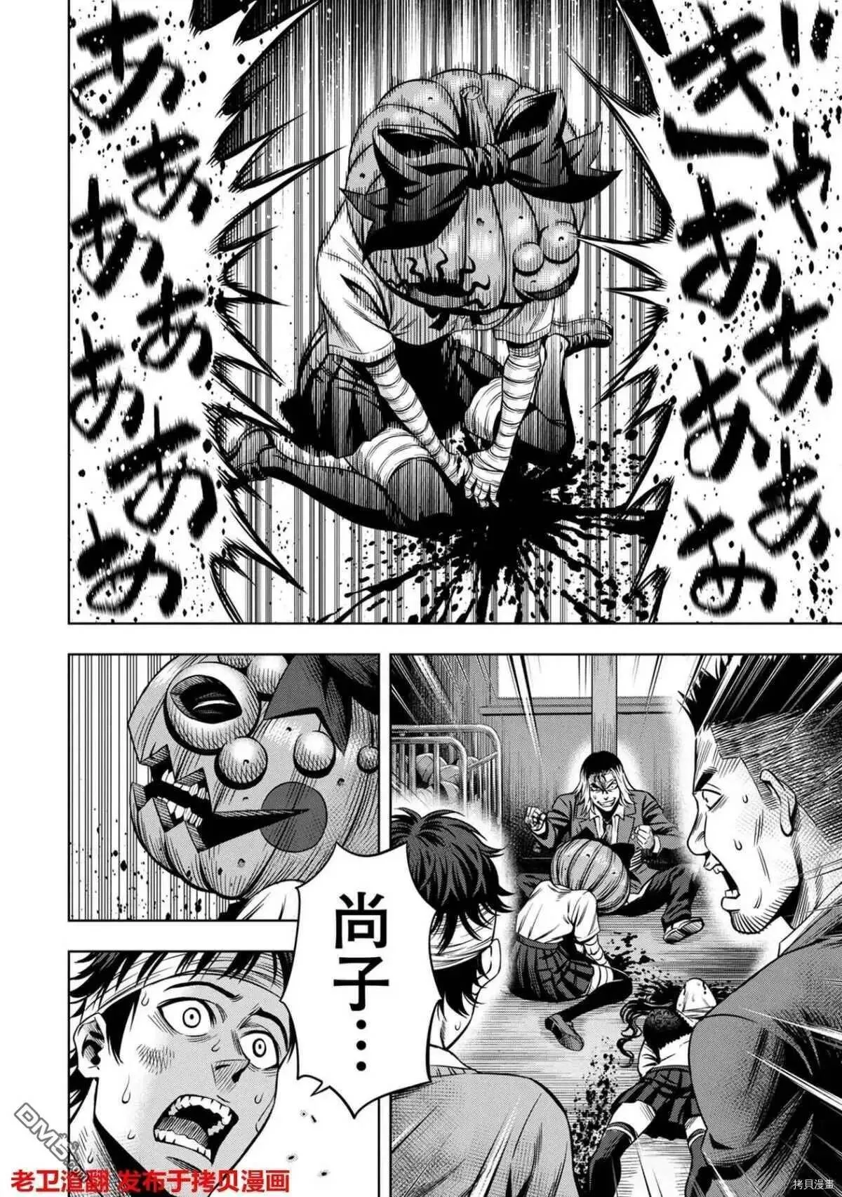 第15话 第22页