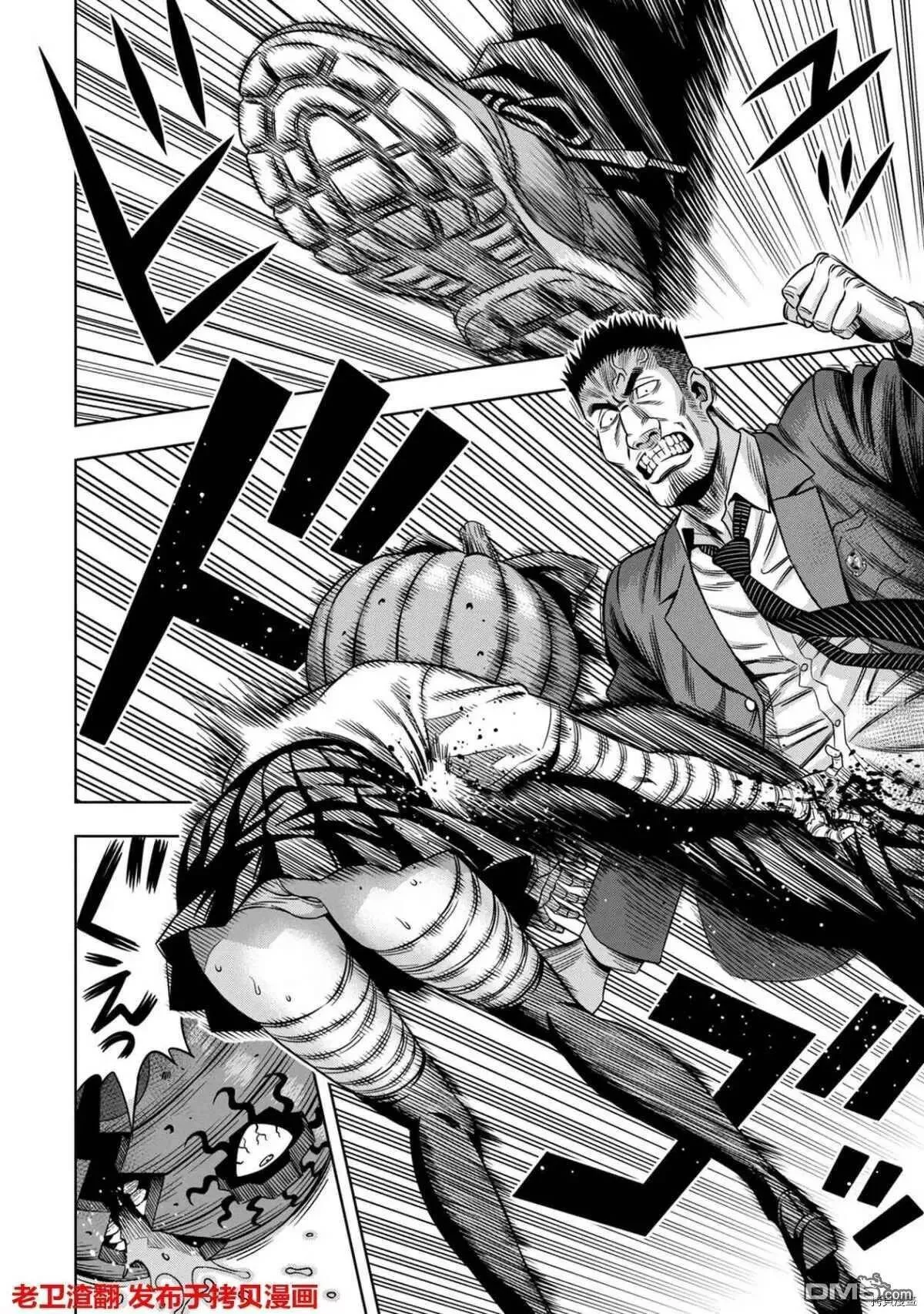 第16话 第4页