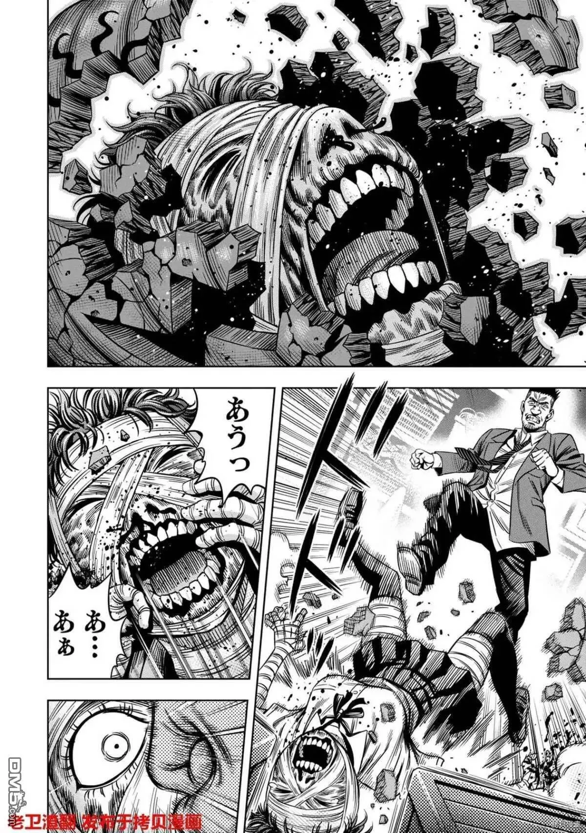 第16话 第6页