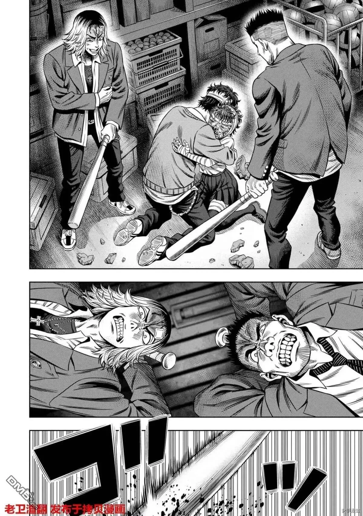 第16话 第20页