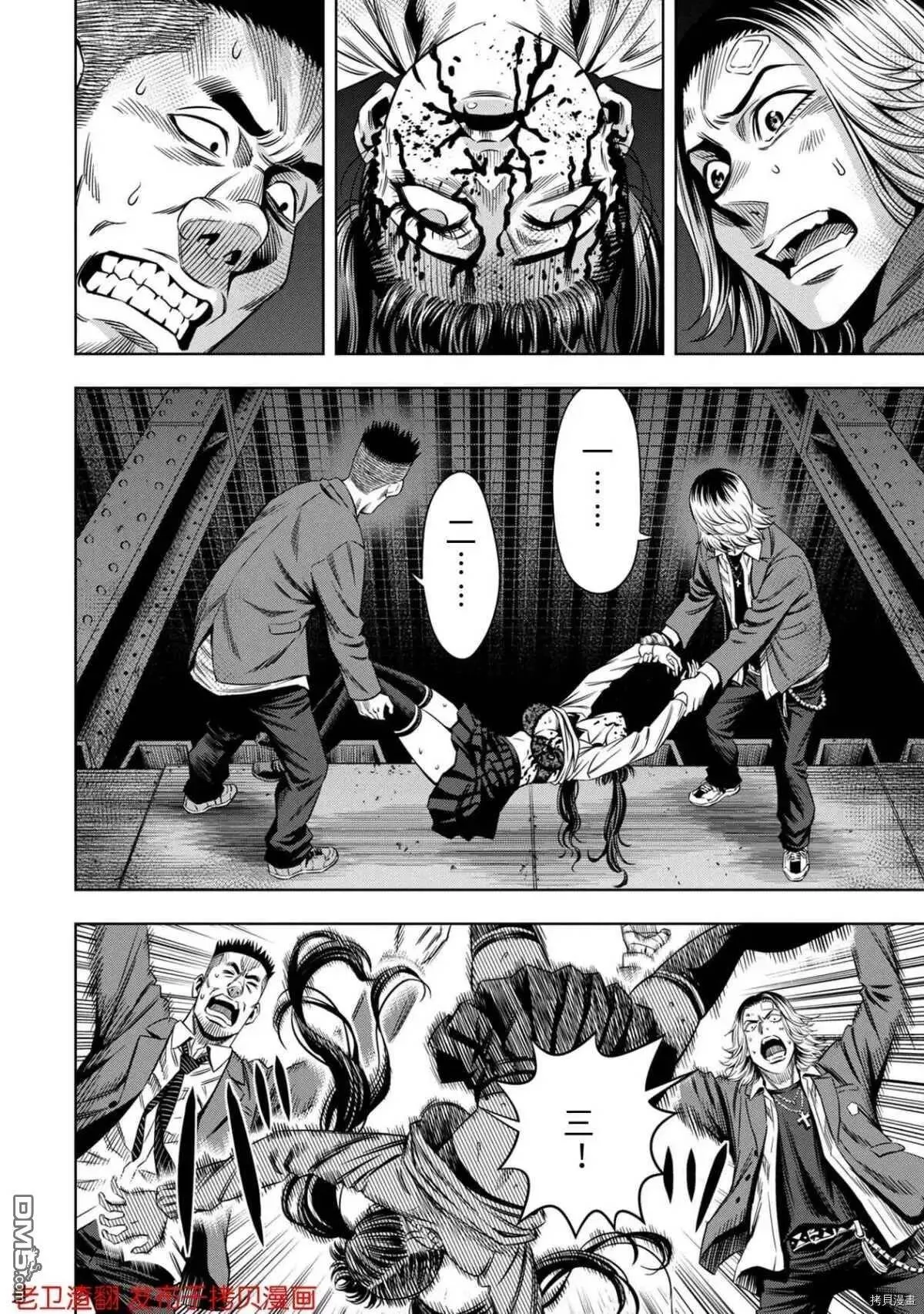 第18话 第2页