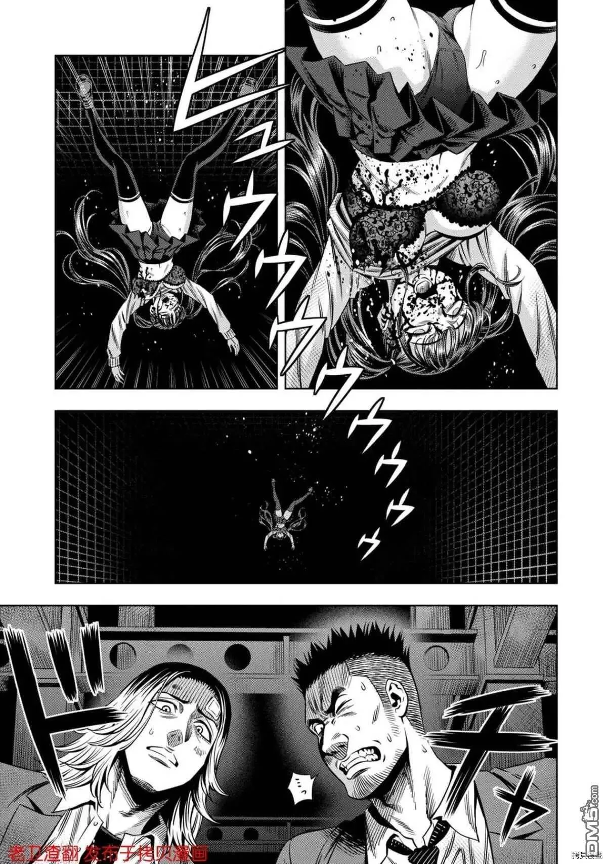 第18话 第3页